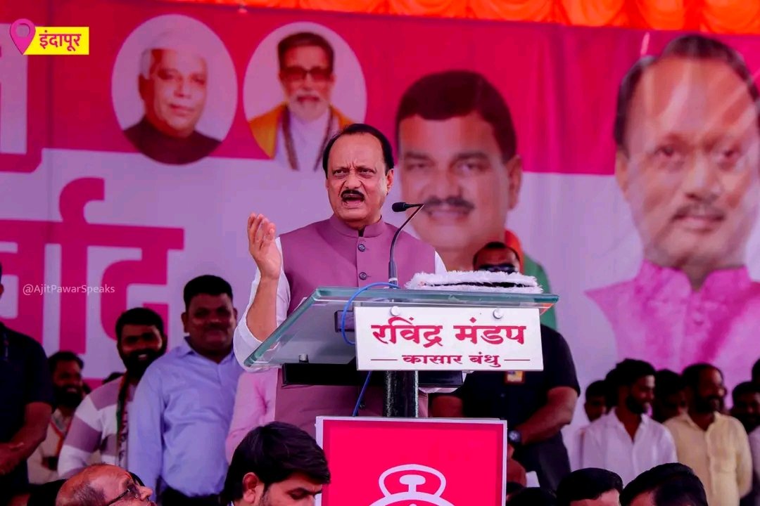 इंदापूर तालुक्याच्या सेवेसाठी आ. भरणेंना विधानसभेत पाठवा : उपमुख्यमंत्री अजित पवार